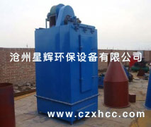 UF型單機(jī)布袋除塵器結(jié)構(gòu)組成型式分類,下進(jìn)氣式,有支承架及灰斗為A型 ,無(wú)支承架及灰斗為B型和下進(jìn)氣、無(wú)灰斗為C型，以滿足不同場(chǎng)合的使用要求.