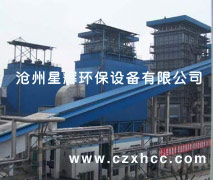 LFEF水泥廠立窯玻纖布袋除塵器該產(chǎn)品采用微機(jī)控制,分室以吹、定時(shí)、定阻清灰,溫度檢測(cè)顯示等,使玻纖袋除塵器在除塵中高效,穩(wěn)定運(yùn)行.