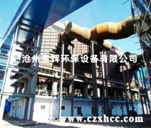 旋傘式高壓靜電除塵器是用于水泥工業烘干機的二級除塵設備,適用于烘干粘土、煤、鐵粉和礦渣等的除塵.
