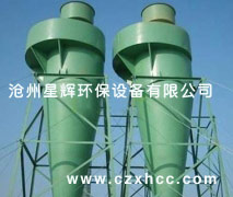 XLD型旋風(fēng)惰性除塵器對(duì)腐蝕性含塵氣體和高溫含塵氣體,同樣可以捕集回收.該種設(shè)備廣泛應(yīng)用于各種工礦企業(yè)、車(chē)間、施工現(xiàn)場(chǎng)，用來(lái)以碎破噴沙坑道作業(yè)，濾料水泥建材,耐火材料的粉