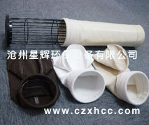我公司生產(chǎn)的pps除塵布袋更具有強度的完整保持性和內(nèi)在的耐化學(xué)性,可以在惡劣的環(huán)境中保持良好的過濾性能,達到理想的使用壽命。pps除塵布袋常用于過濾煤鍋爐,垃圾焚燒爐，電廠粉