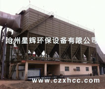 高爐出鐵廠除塵器是我公司采用先進(jìn)的生產(chǎn)工藝生產(chǎn)，從專(zhuān)業(yè)的角度來(lái)講，不僅能達(dá)到性能方面的各項(xiàng)要求，在外形上也是新穎的，同時(shí)，在設(shè)計(jì)之初，結(jié)構(gòu)合理，讓產(chǎn)品的占地面積做