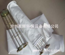 覆膜防靜電針刺氈布袋在生態(tài)產(chǎn)針刺氈的過程中導(dǎo)電纖維或在化學(xué)纖維中混入導(dǎo)電纖維或?qū)щ姴牧?用于面粉塵、化工性粉塵、煤粉塵等如遇靜電放電有爆炸可能的行業(yè).